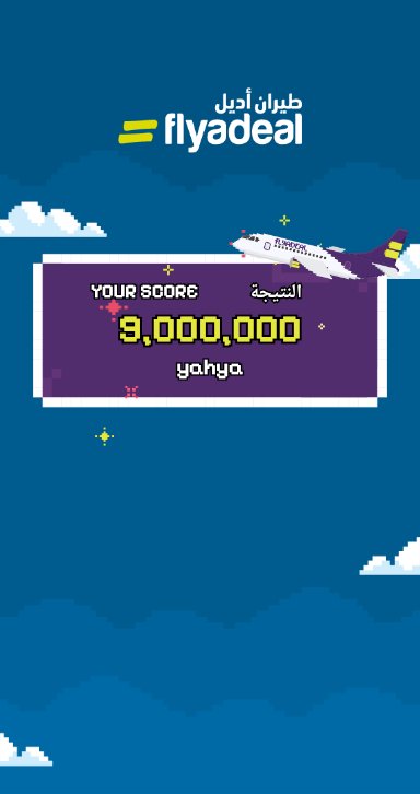 yahya00000001's tweet photo. #طيران_اديل https://t.co/jEZDGx0ZTt