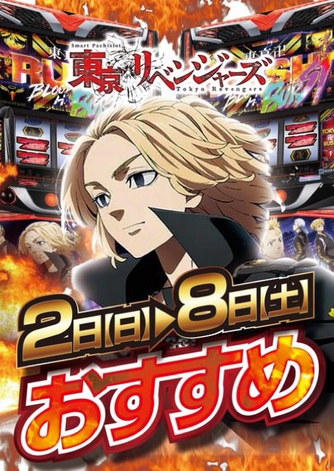 ミスターエックス ミスターX on X