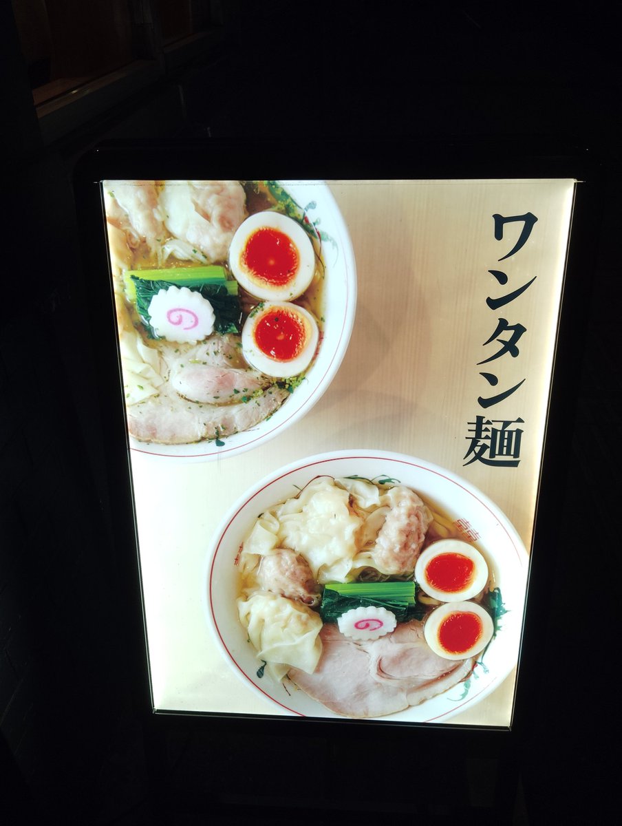 วันอาทิตย์กินหมี่เกี๊ยว