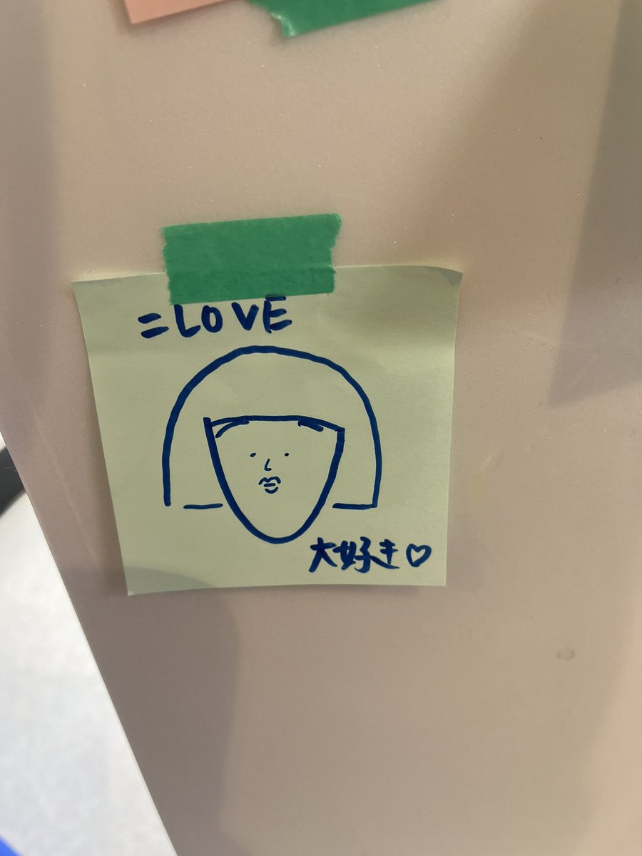 見えるとこにあるのww