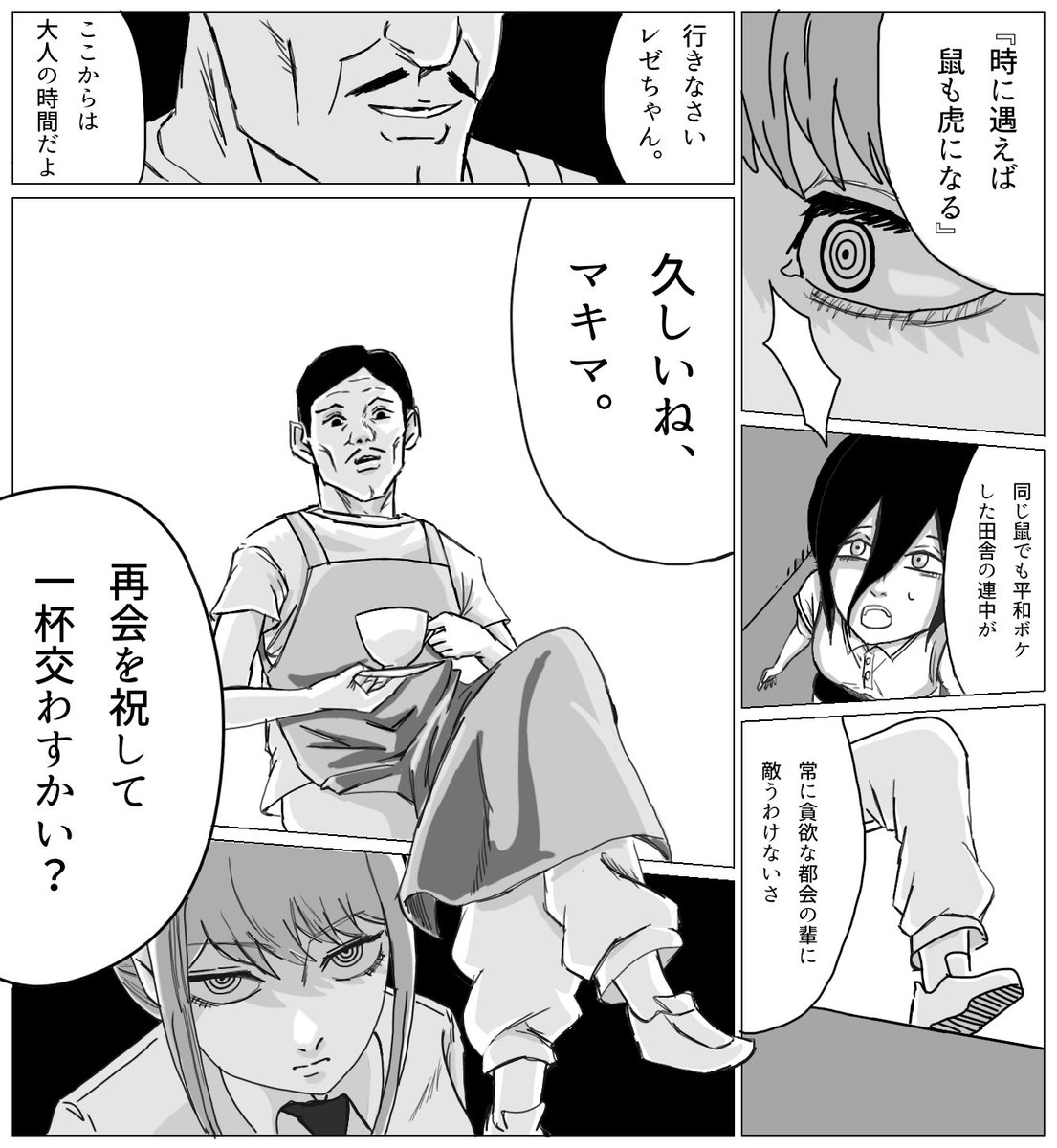 ころ様へ♥12/10 クローバーコア🍀 #clovercore