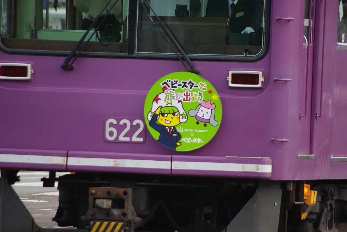 ちゃたろう takahiro on X