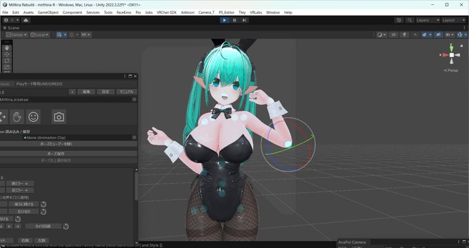 おかしいな…初めて使うシステムのはずなのに実家に帰ってきたような感覚がする…#AvaPo 