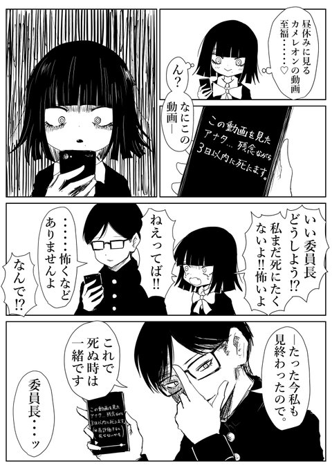 💀呪いの動画💀 【再掲】 