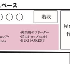 bug_forest's tweet image. 明日はついにSB当日です🤩
当ブースはAフロアの右奥側になります🙋‍♂️