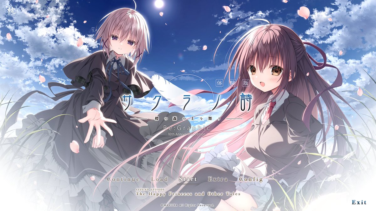 美品　学園KING 日出彦学校をつくる 学園KING