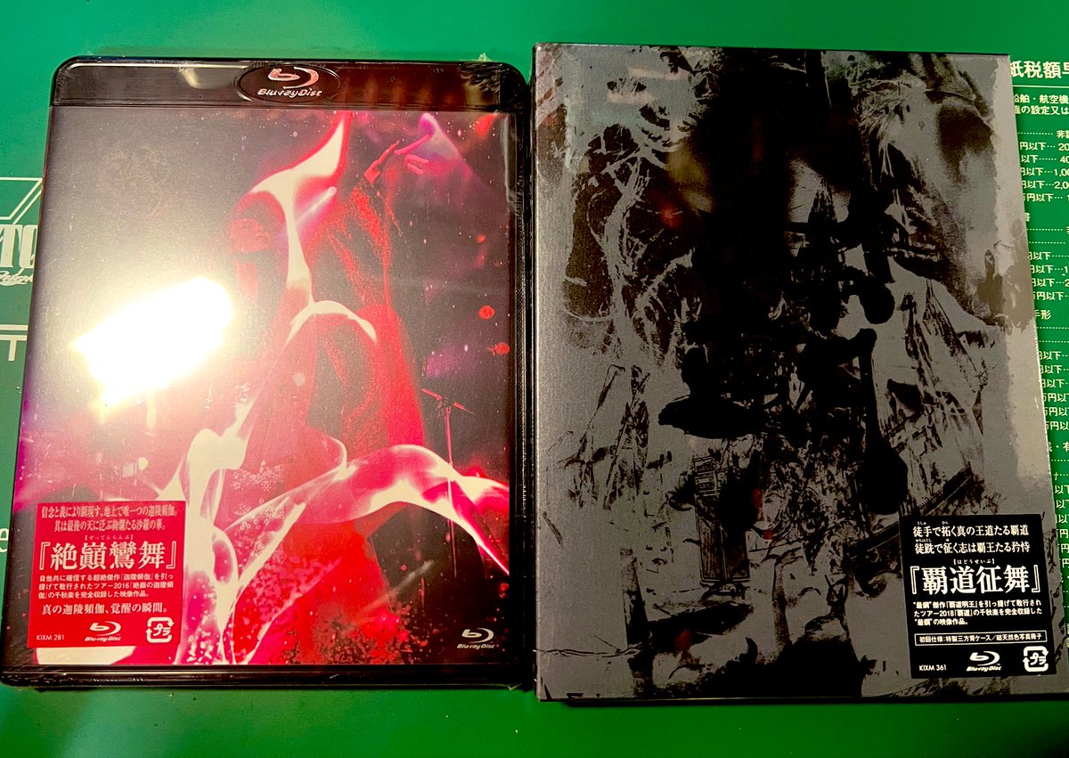 どれ買おうか迷った