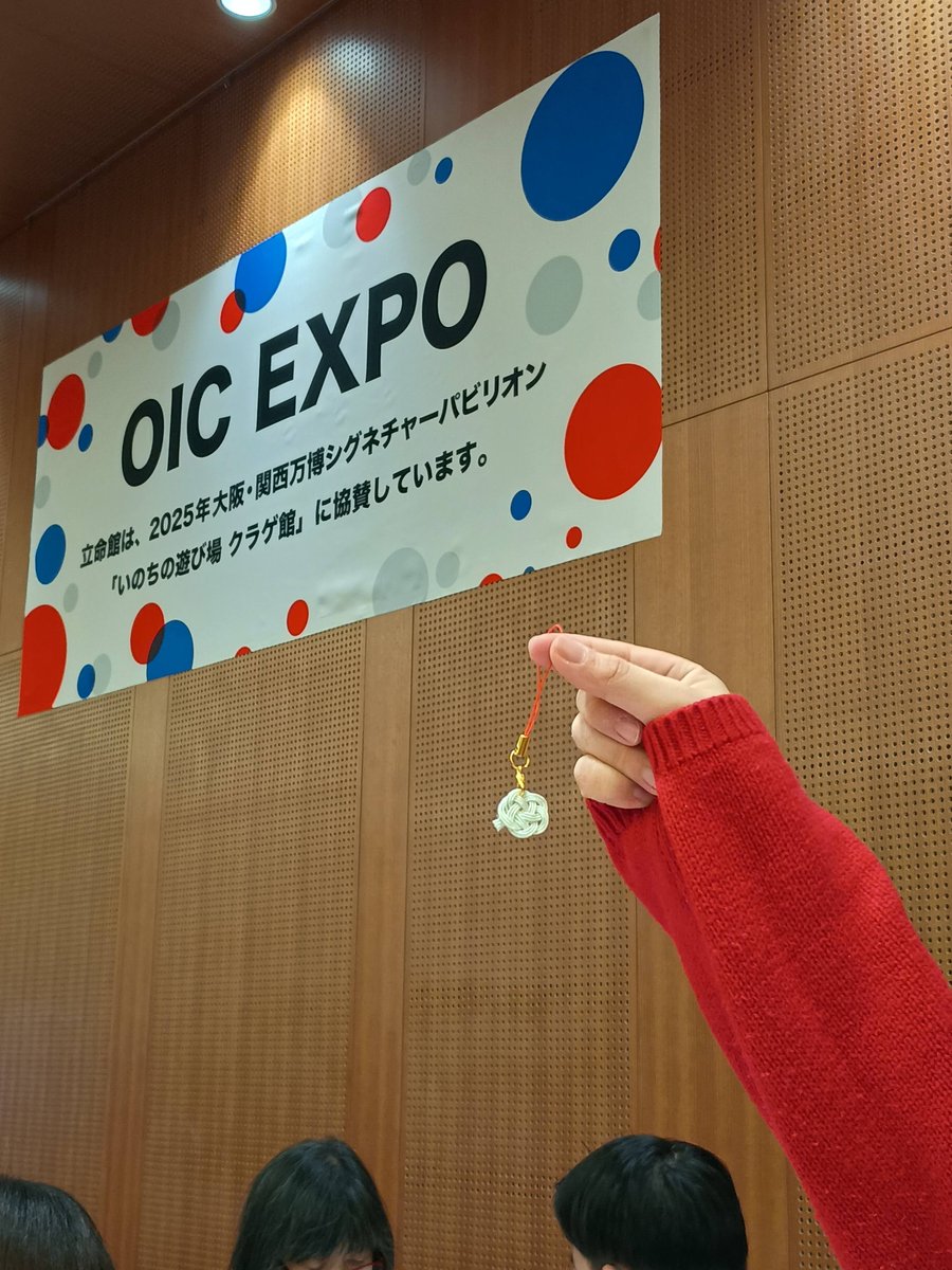 sh1n_oka's tweet photo. #立命館 イベント #GlobalWeek に参加してきた①🎌✨
立命館大学万博学生委員会「おおきに」の企画 「屋台を巡って日本のお祭りを体験しよう」で水引づくりにチャレンジ🎐🎨
万博の思い出や学生生活の話をしながら、楽しくトーク&ものづくり🗣️👥 完成した作品の出来栄えが素晴らしくて…大満足👏💮 https://t.co/1tFoxpiC8y