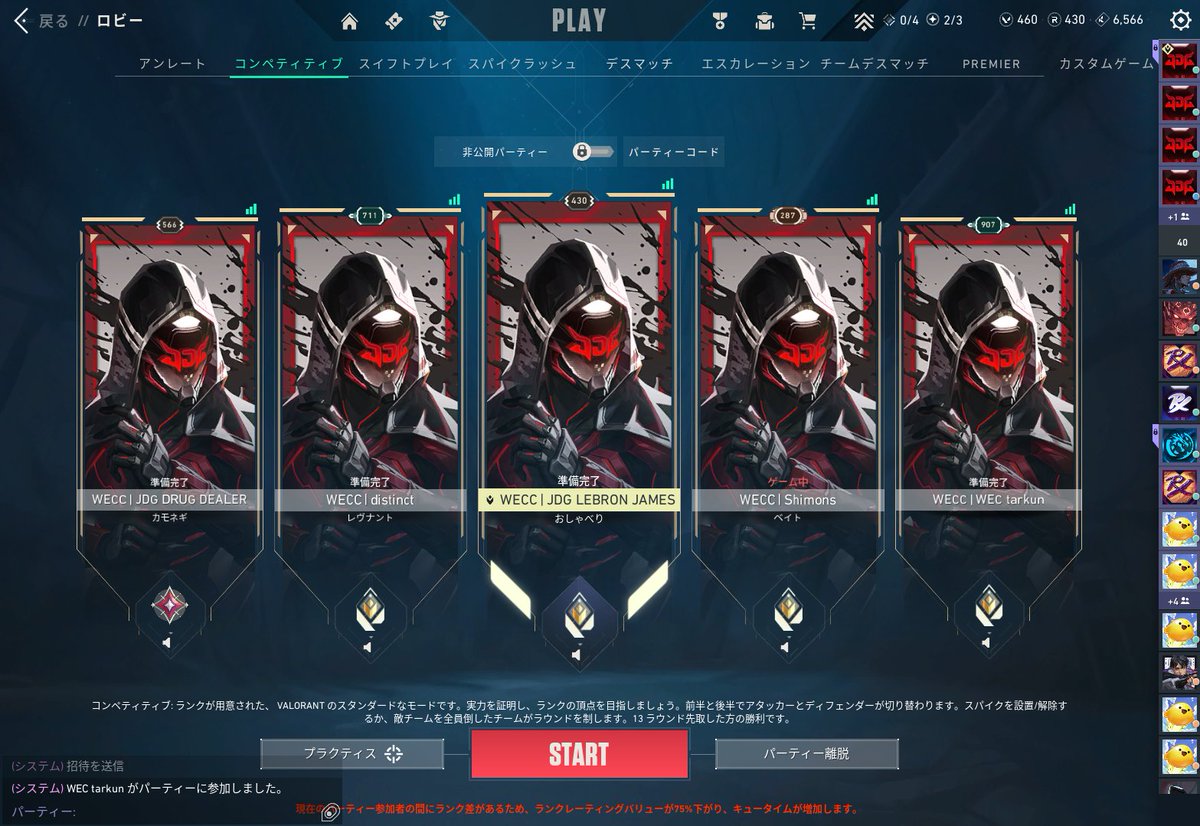 WECC LEBRONJAMES🐳 tweet media