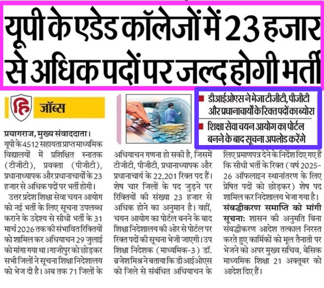 मन में पैसे का लालच है चरण वंदना ओंठो पर
घुंघुरू बांधे नाच रहे हैं सरकारों के कोठों पर

हम ग़दहे हैं हमको है उम्मीद दलाली छोड़ेंगे