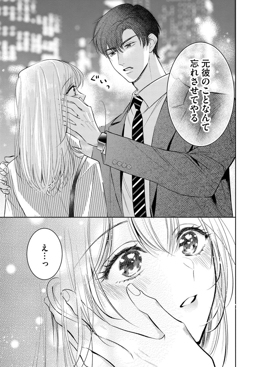 梅ちゃづけ✦JKくのいち on X