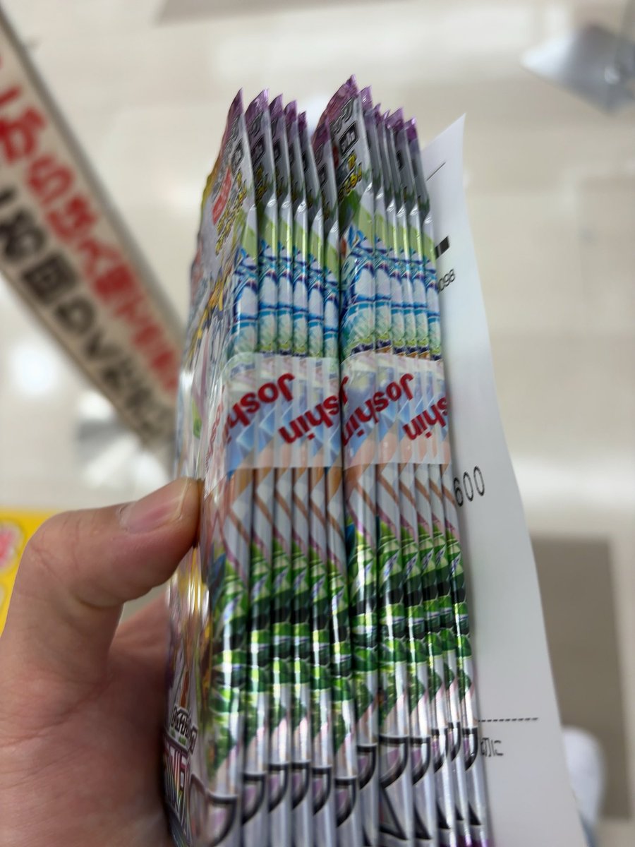 大吉@トレカ🎴インフェルノX MEGAドリームex (@daikichi_toreca