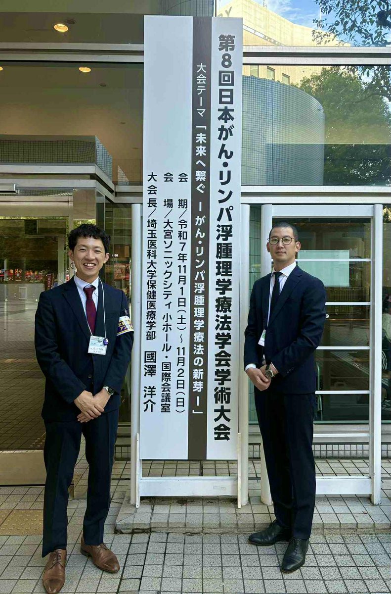 県立広島大学 西上研究室 Nishigami Lab. tweet media