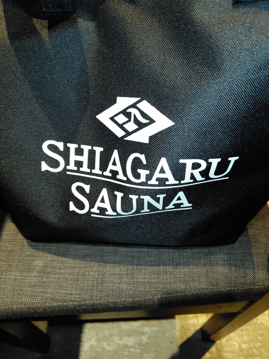 trytrytry200012's tweet photo. 本日のサウナ
ワールドシリーズを見て、シアガルサウナに
ゆっくりじっくり仕上がりました
＃シアガルサウナ https://t.co/ujSYlBRyUN