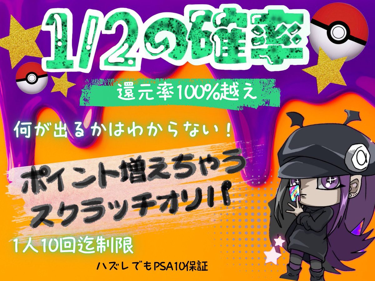 CNPトレカ α アルファ 銀座456 CNPトレカ α アルファ 銀座456