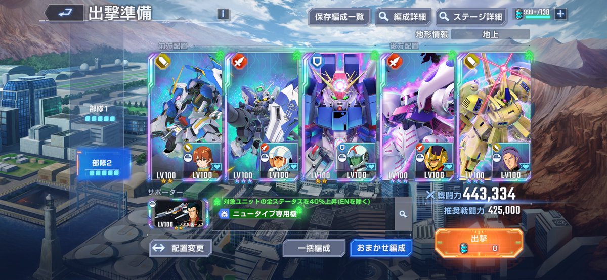 むむむ (@NUimwZRtifO5uCR) / Posts / X