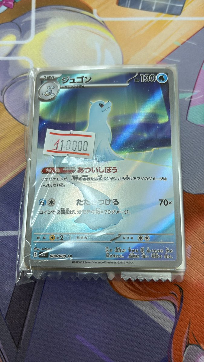 【完全ミサーチ】ポケカ28パック 70726f647563742f5338416d2d5f30