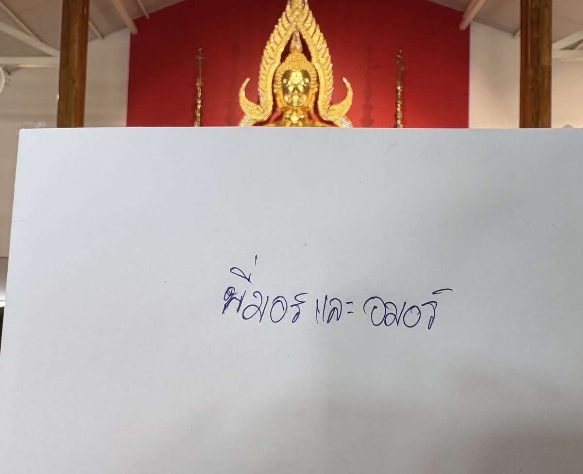 21syche's tweet photo. แตะศอกๆๆๆ พามาทำบุญกั๊บ #tellmemorr https://t.co/FamKSQC8eC