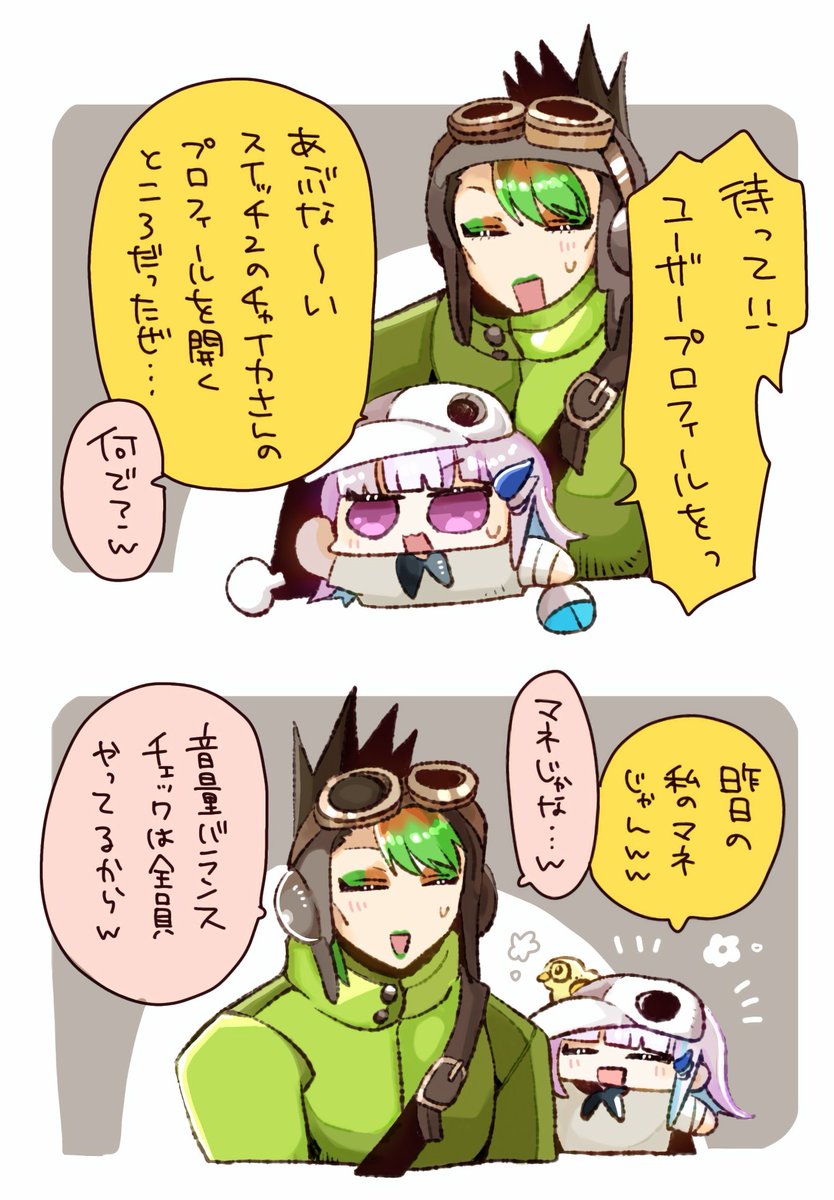 くじら様お願いいたします。 粋 駿河湾鯨半袖Tシャツ 絡繰魂 252028 和柄 和風 クジラ くじら 刺繍