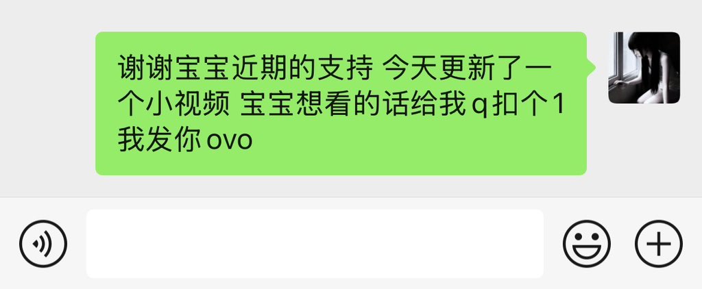 黄推福利内容 - 𝙔𝙡.小情天 (接视频1 1的精彩图片 福利姬𝙔𝙡.小情天 (接视频1 1分享的黄推图片2 - 网红私拍内容