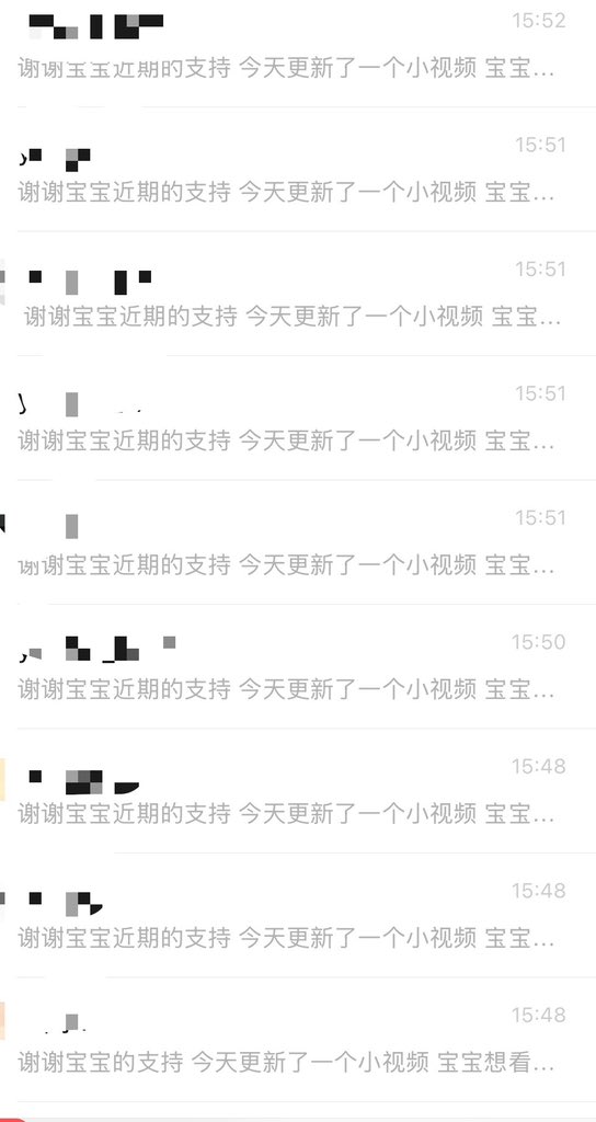 黄推福利内容 - 𝙔𝙡.小情天 (接视频1 1的精彩图片 福利姬𝙔𝙡.小情天 (接视频1 1分享的黄推图片1 - 网红私拍内容