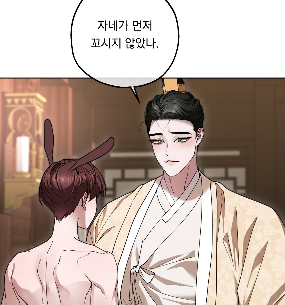 과카몰리🥑🕯️ tweet media