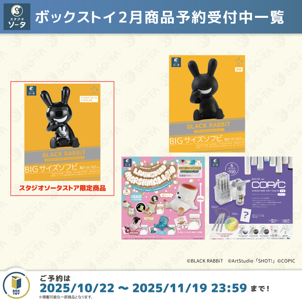 スタジオソータ【公式】 on X