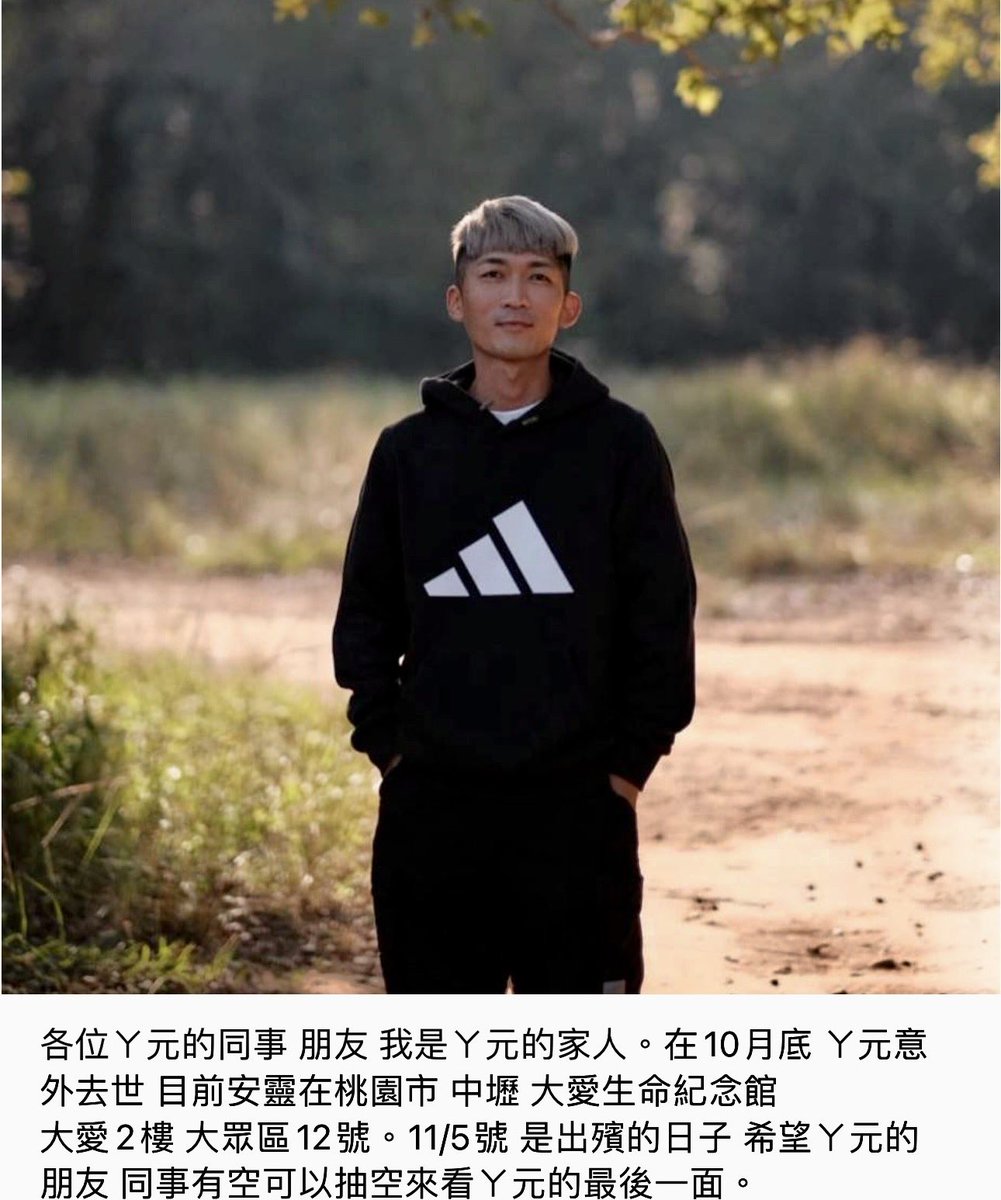 謝謝！<a href="/Johnny19881203/">「親親怪」元元</a> 你認識你我很高興每次來台南都要來找我！希望你走的安心我知道你自己也想了很多（我很不捨得）哭哭