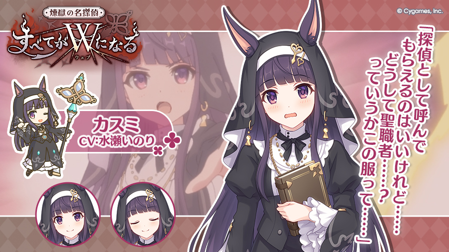 PSA 10 プリンセスコネクト　SP サイン　探偵として　カスミ PSA 10 プリンセスコネクト SP サイン 探偵として カスミ