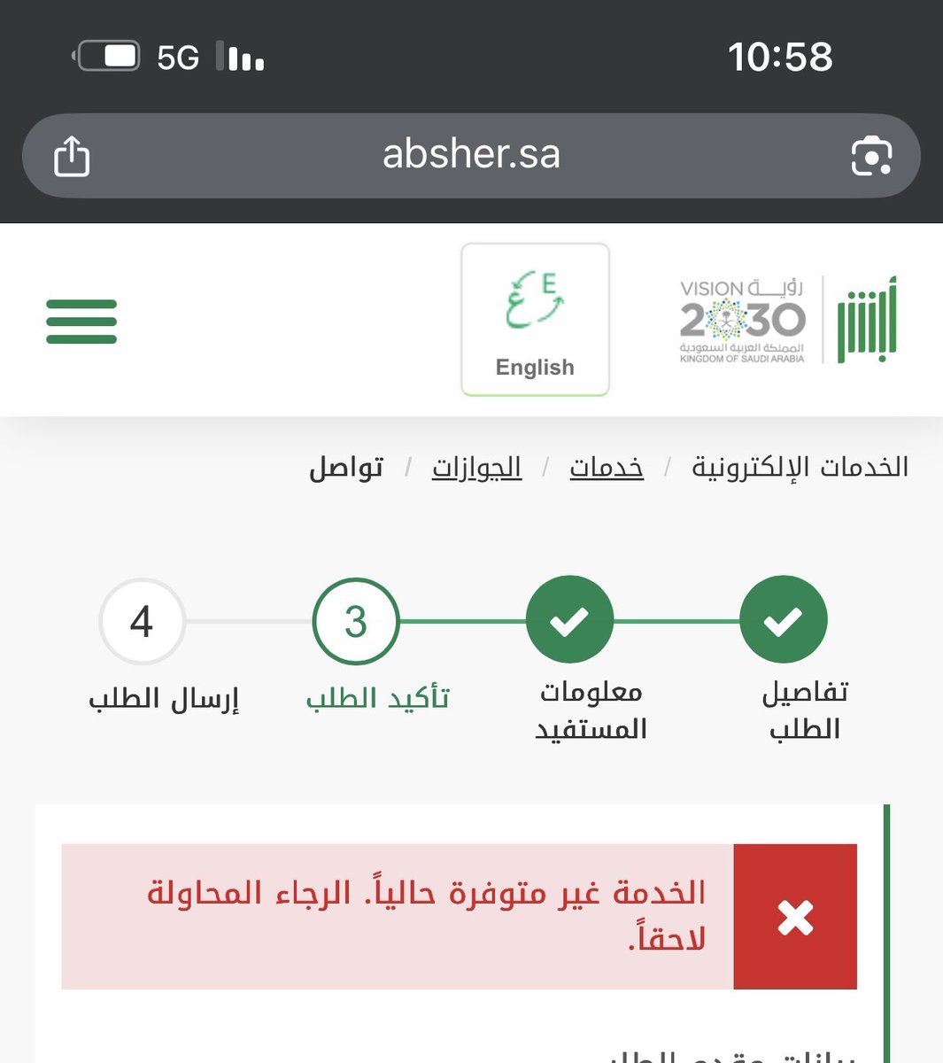 عبدالعزيز tweet media