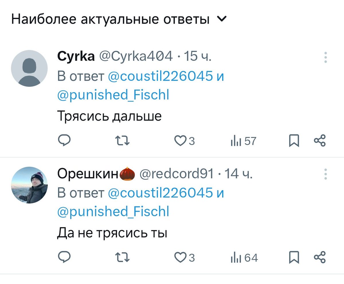 Наиболее актуальные ответы в социальной сети икс точка ком