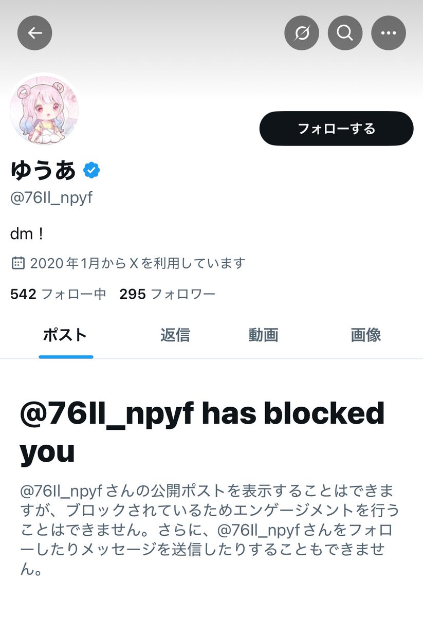 moka_510's tweet photo. 【注意喚起】詐欺にあいました

ゆうあ@76ll_npyf
メルペイ↔PayPayでの交換でしたが3700円分受け取ってブロックされました。
最近メルペイの承諾なしで受け取れるようになったのに承諾なしでは受け取れないと言われ(画像見てください)
皆さんお気をつけください…

なぜかFF様も多いので拡散希望です https://t.co/IVyWWlVzGy