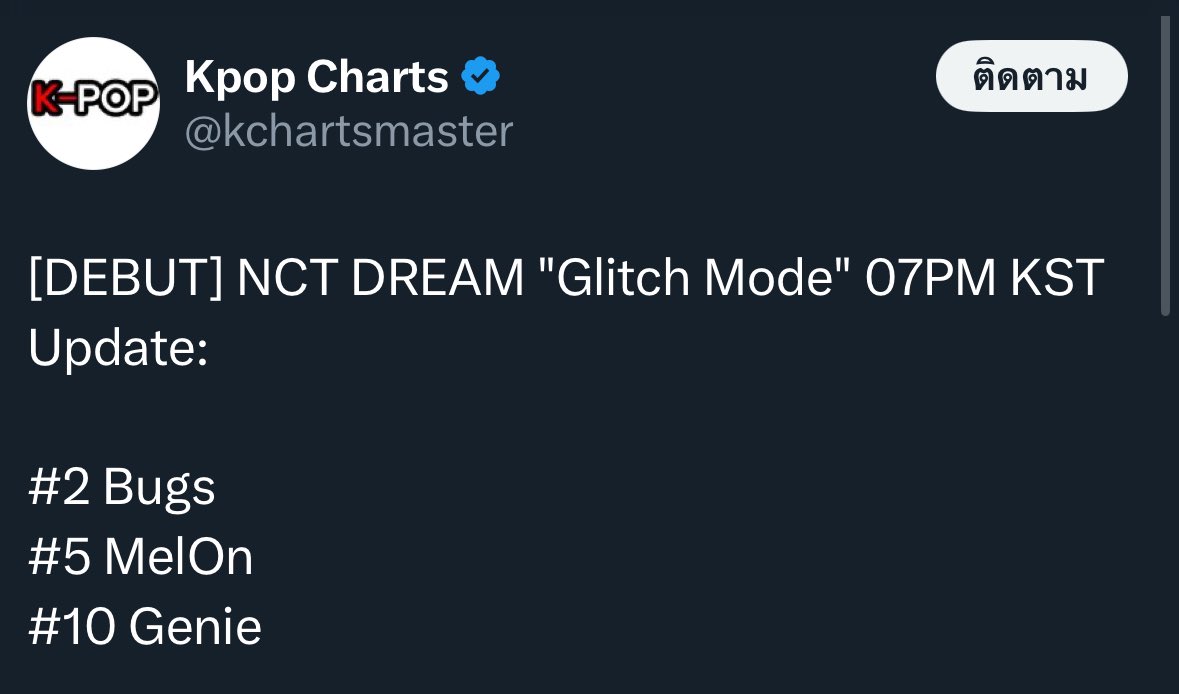 1RT = 1 VOTE

ตำนานพี่ไอ่กลิชมาก เดบิวต์ชั่วโมงแรกท็อป5 

#2025MAMAVOTE #NCTDREAM