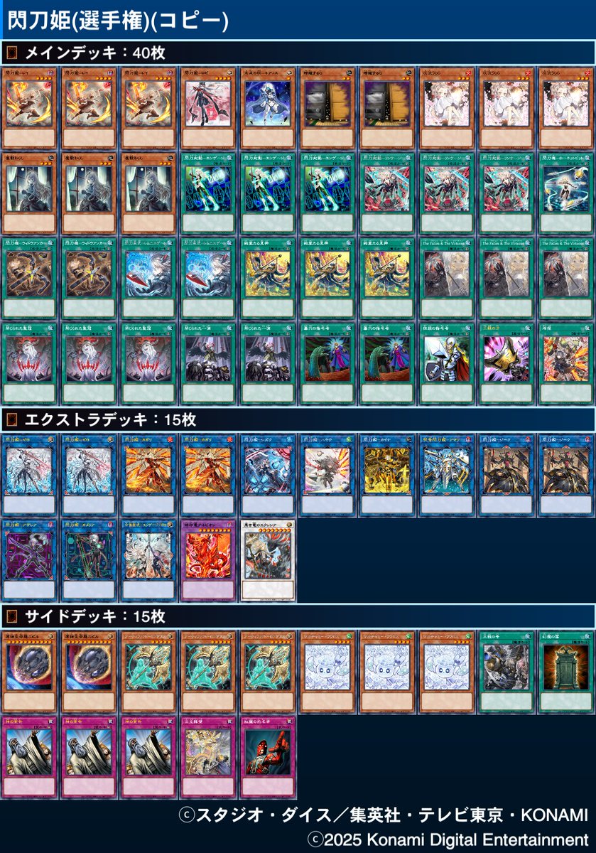 gattya(ガッチャ！)🌐💫🎴 (@xyz00gattya) / Posts / X