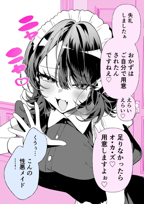 (2/2) 