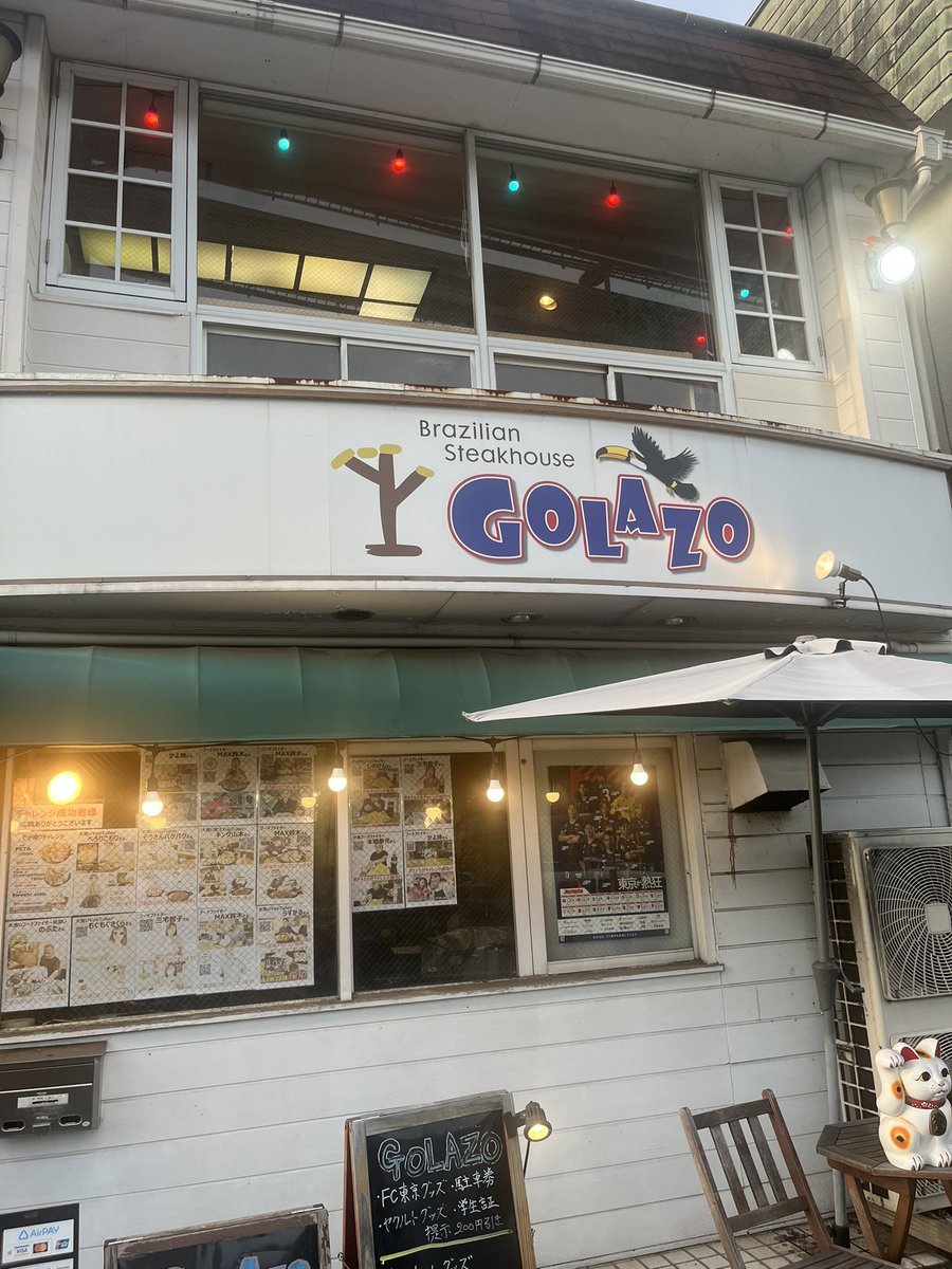 はるあかパパ on X