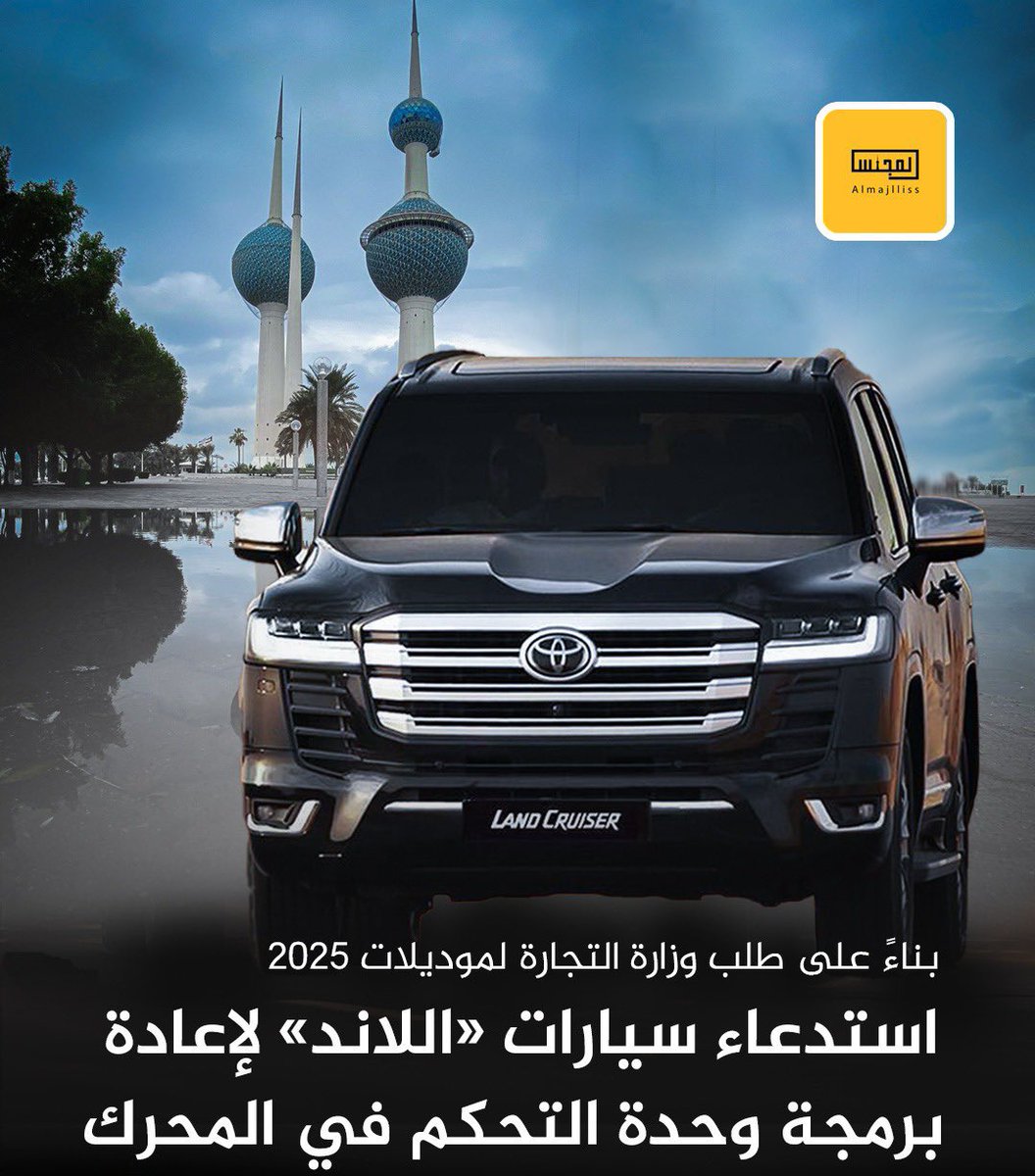 احمد الميموني tweet media