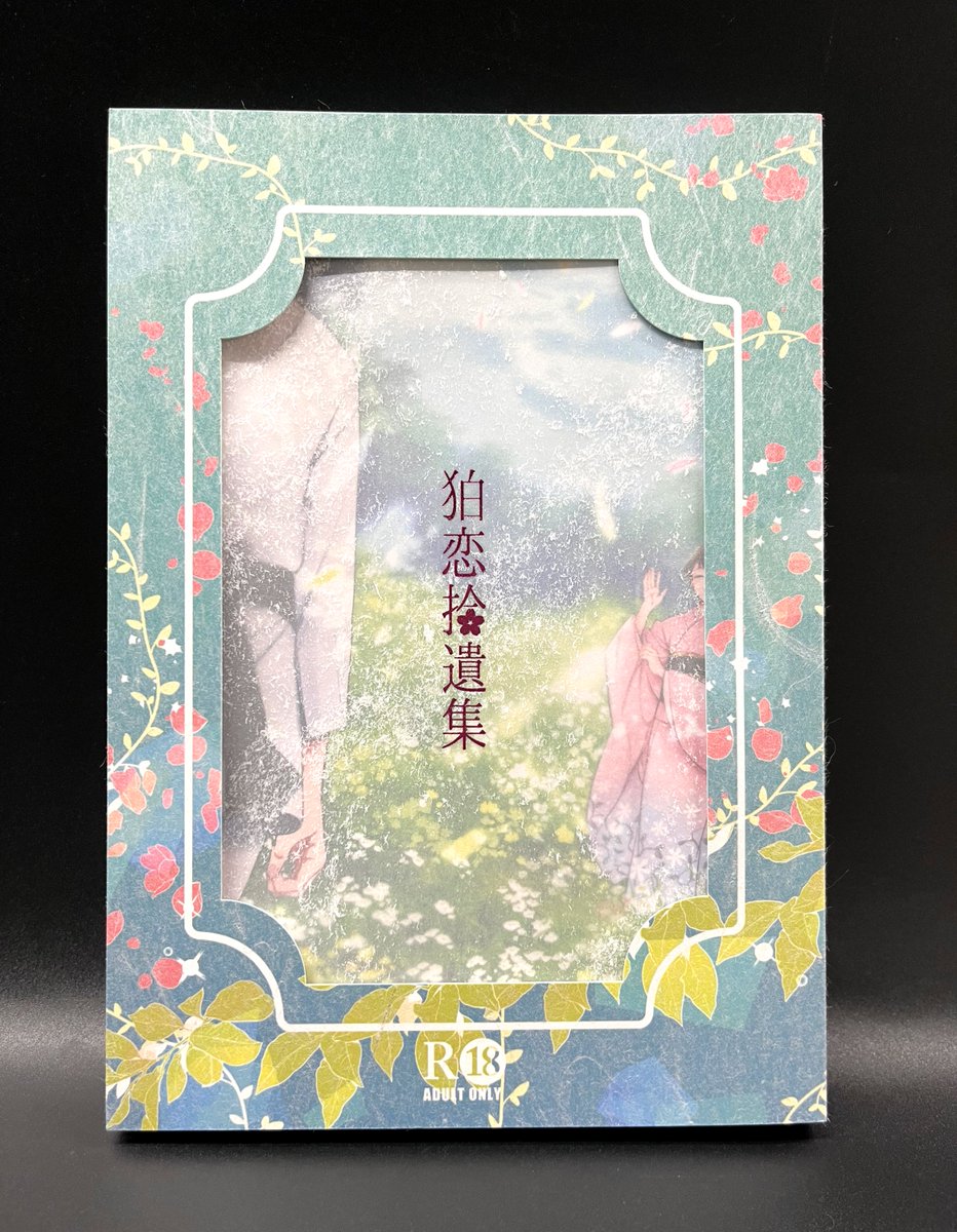 同人誌印刷会社しまや出版【公式】 on X