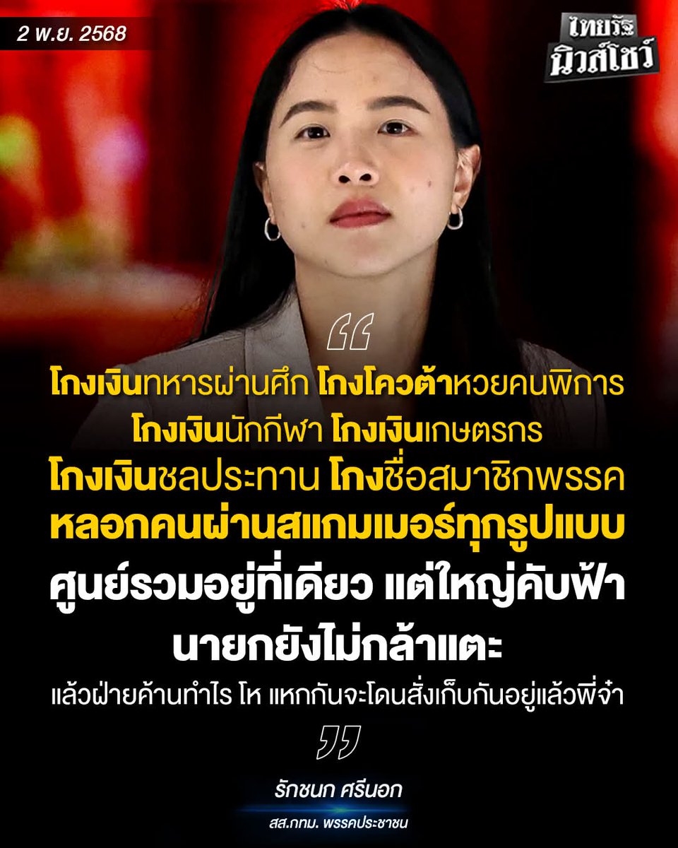 chatjen2007 tweet media