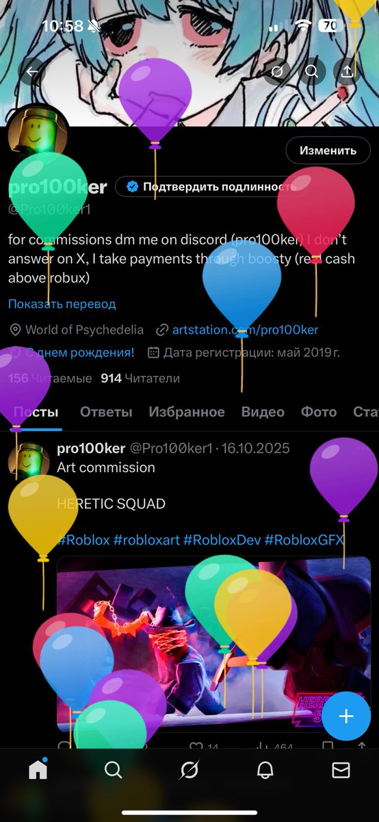 Balloons that say I’m 20 now