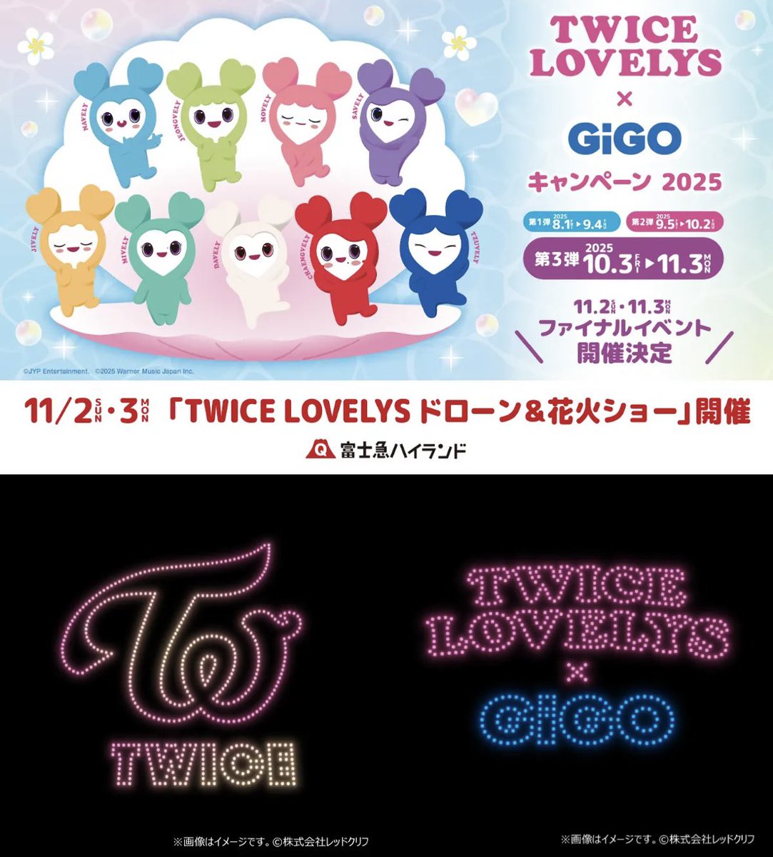 TWICE JAPAN OFFICIAL (@JYPETWICE_JAPAN) / Posts / X