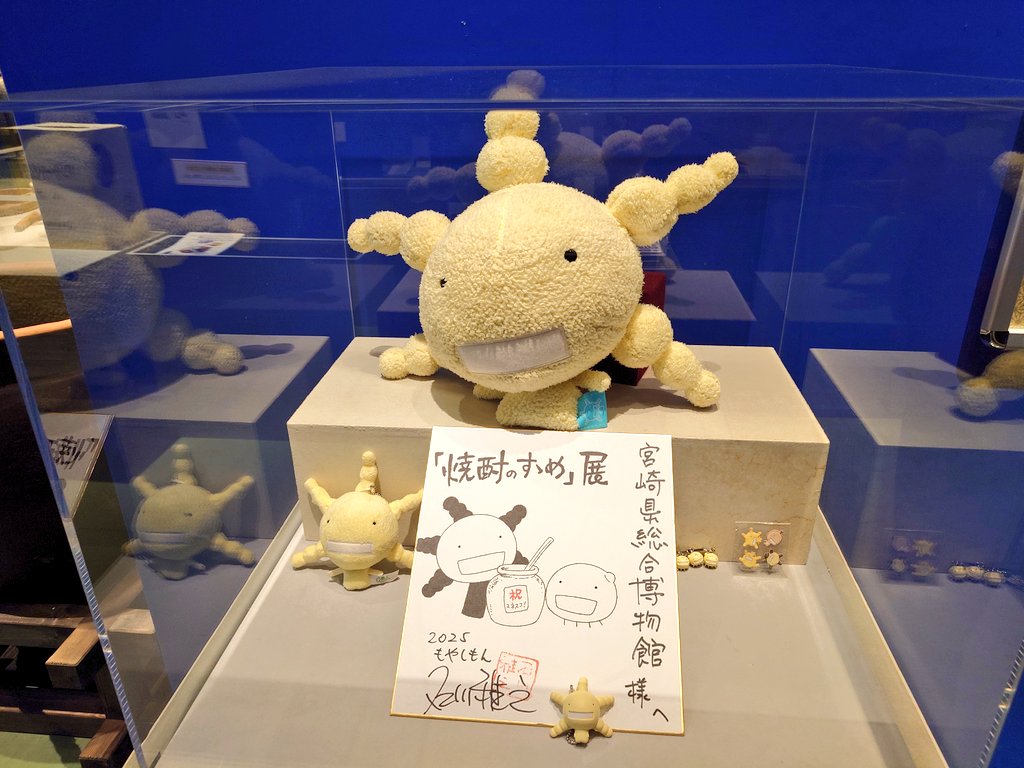 みょんみょん (@washou3956) / Posts / X