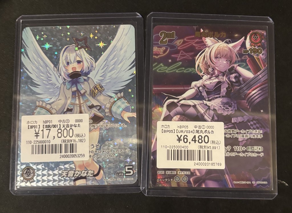 トレカSunrise大阪日本橋本店【トレカサンライズグループ】 on X