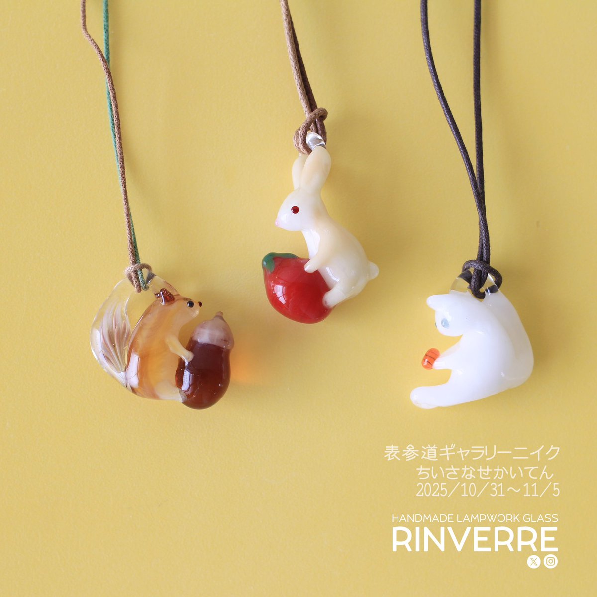 ♦おしらせ♦
明日の19時より ギャラリーニイクさん<a href="/gallery219/">ギャラリーニイク</a> 
ホームページよりオンラインスタートです
🦔🦔🦔