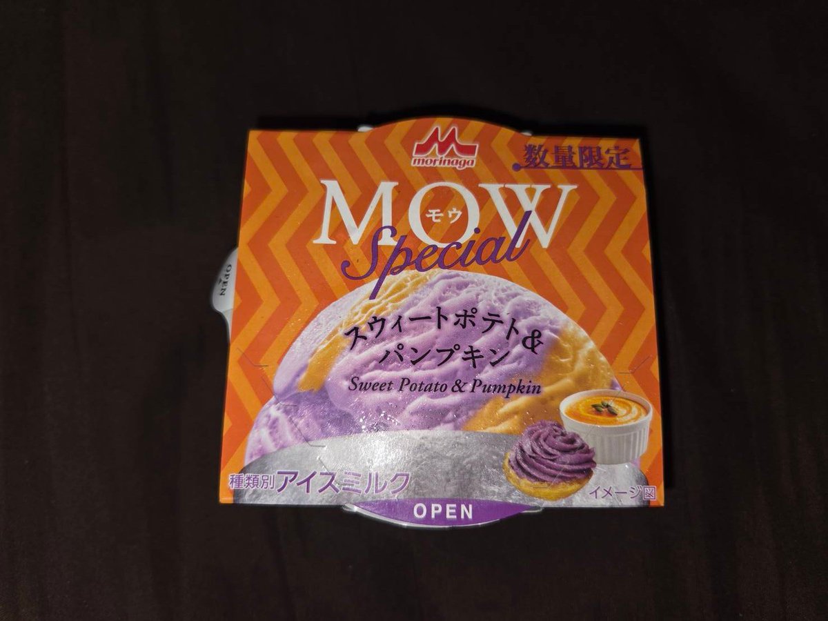 kitaageo_uno's tweet image. ＵッＮＯモーニング🍦
僕です🐽

🍦俺の #アイス 

今回も！
#森永乳業 さん
#MOW
スイートポテト＆パンプキン🍠🎃

スイートポテト強め❗️
秋のお味🤤✨

かぼちゃもさつまいもも、野菜なのにこんなに甘いってありですか！？
初めて火を通して食べた人はとんでもなく驚いたでしょうね😳
うまうま😋