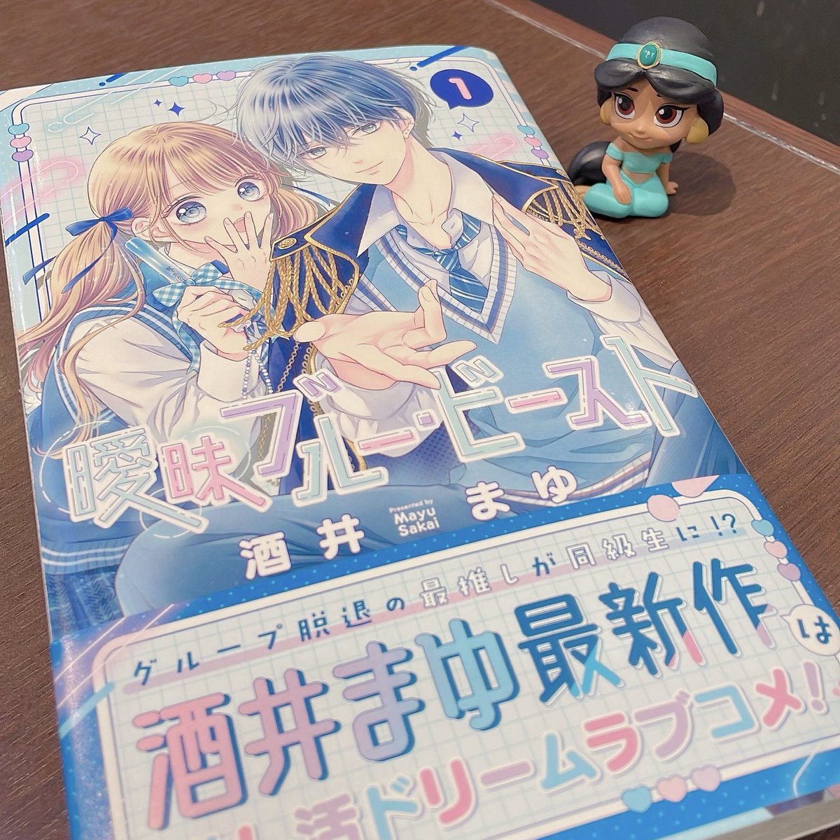 酒井まゆ イラスト 複製原画 直筆サイン入り 懸賞 当選 非売品 りぼん 酒井まゆ イラスト 複製原画 直筆サイン入り 懸賞 当選 非売品 りぼん