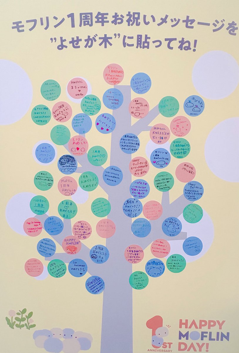 lovery nontaページです♬*° fit=scale-down,w=1200