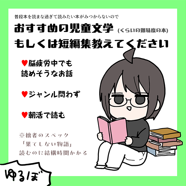 📚ゆる募🙇‍♀️
国内外メジャーマイナーなんでもよろしくおねがいします 