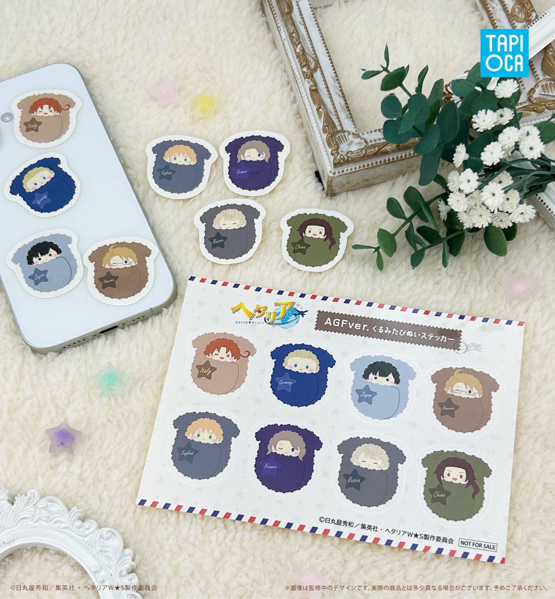 【専用】なぴおか様 大人気ゲーム実況グループ「ちろぴの」×タピオカドリンクのお店