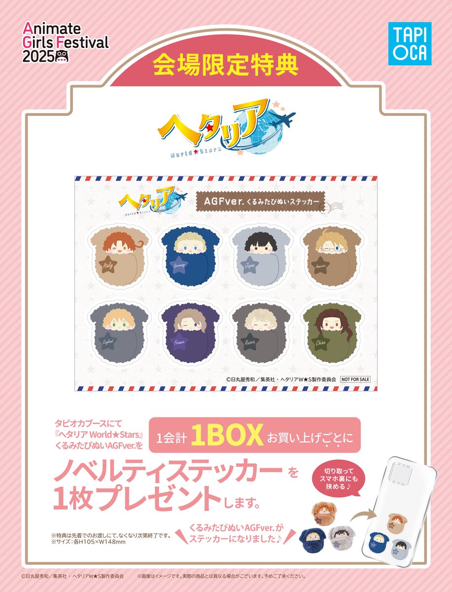 【専用】なぴおか様 Amazon | タピオカ鍋 タピオカジャー 5L大容量 ポールポット